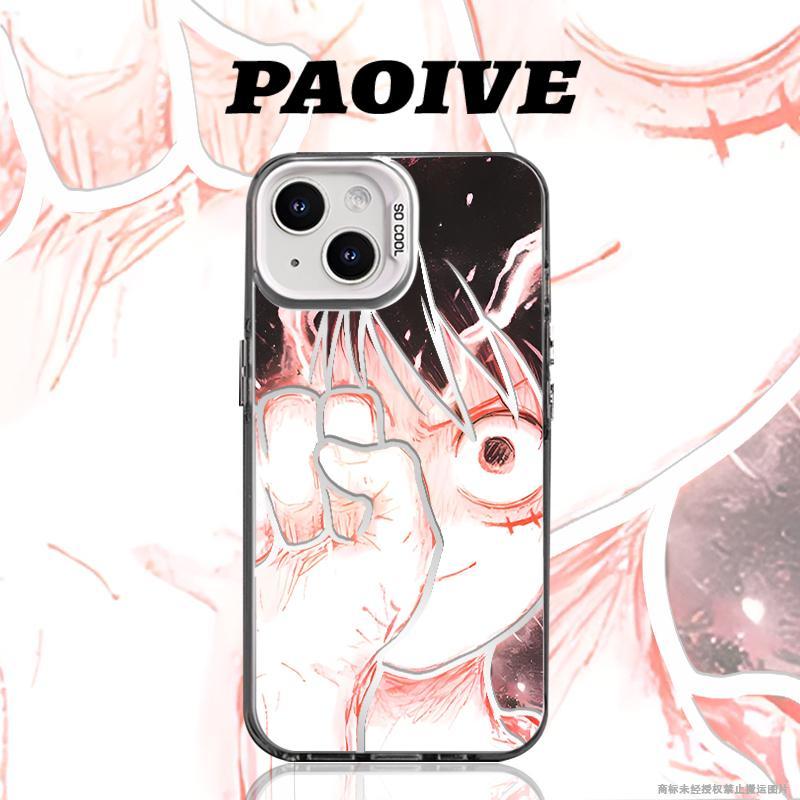 One Piece Phone Case