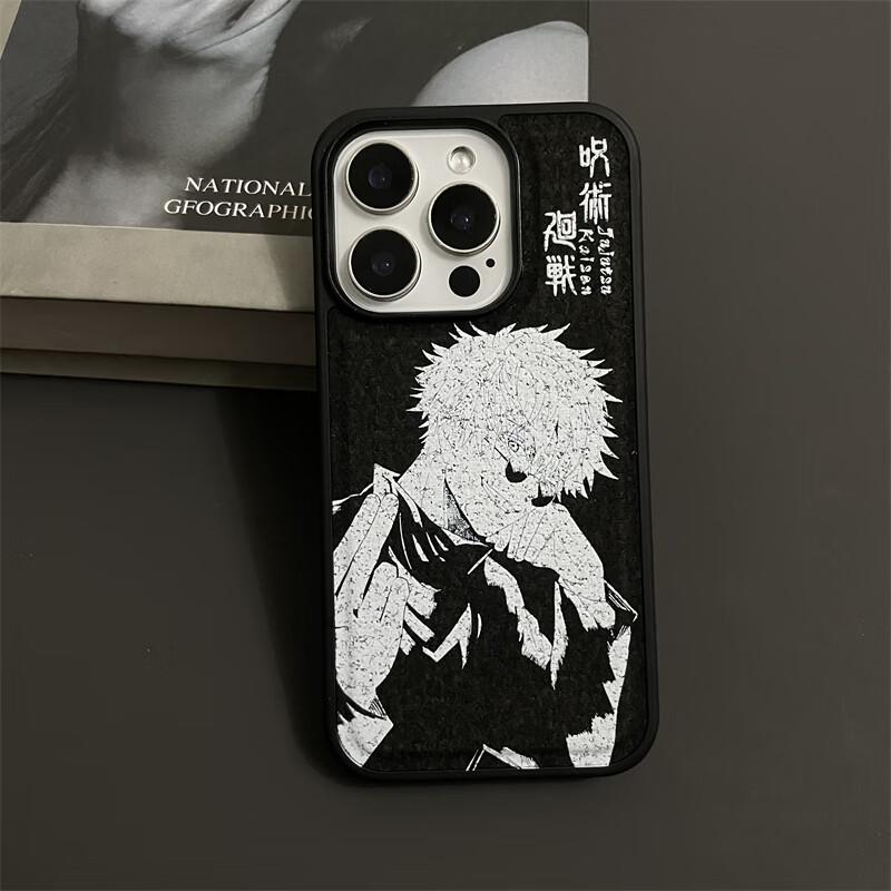 Jujutsu Kaisen Phone Case